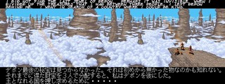 une photo d'Ã©cran de Rastan Saga 3 sur Arcade